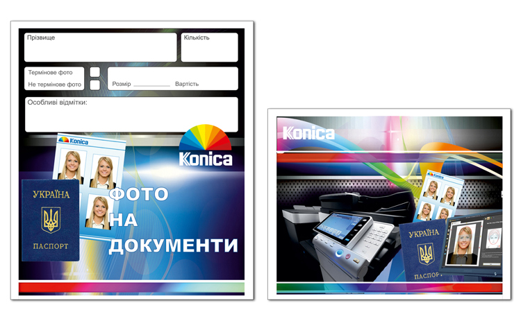 Lorem ipsum dolor sit amet,